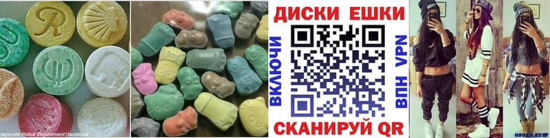 Ecstasy MDMA  как найти закладки  Новотитаровская 