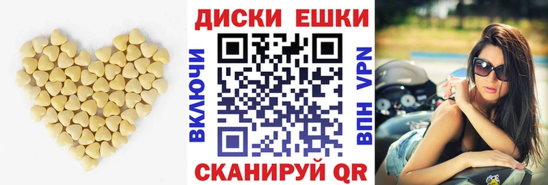 Ecstasy диски Новотитаровская