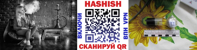ГАШИШ Premium  цены наркотик  Новотитаровская 