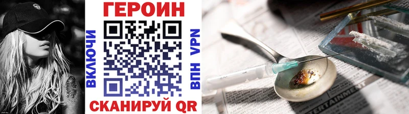 Героин Афган  Новотитаровская 