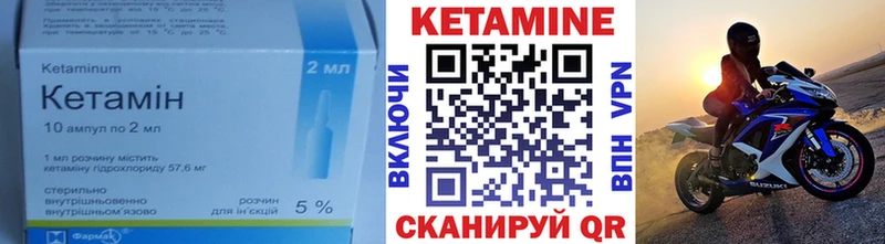 КЕТАМИН ketamine  Новотитаровская 
