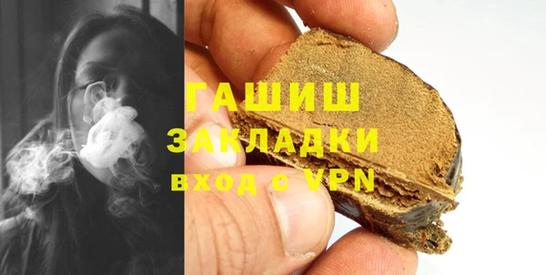 дурь Белокуриха