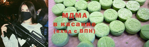 меф Беломорск