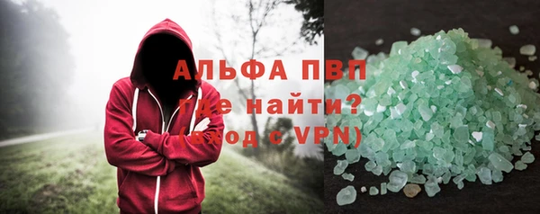 меф Беломорск
