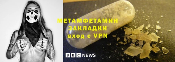 дурь Белокуриха