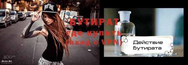 дурь Белокуриха