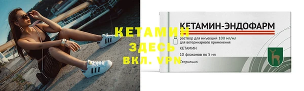 дурь Белокуриха