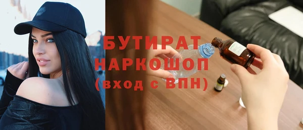 скорость Белоозёрский