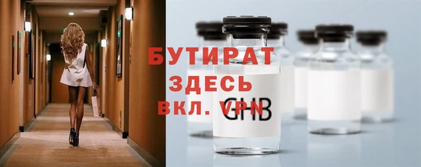 дурь Белокуриха