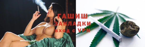 меф Беломорск