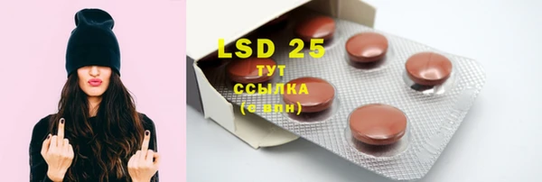 дурь Белокуриха