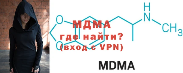 меф Беломорск