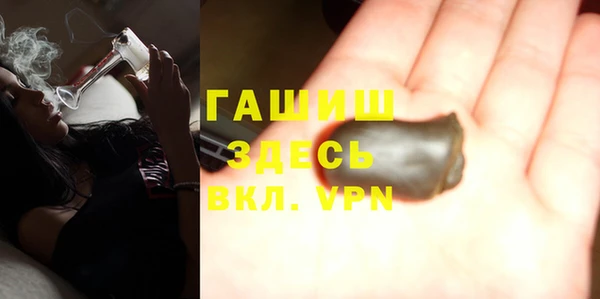 меф Беломорск