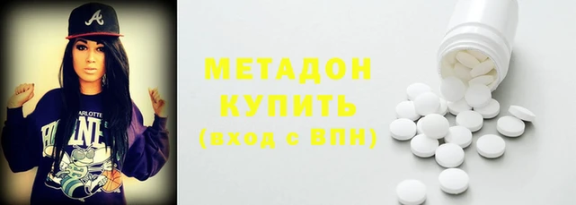 меф Беломорск