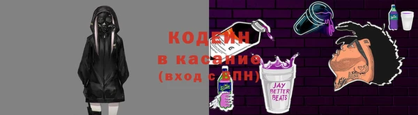 дурь Белокуриха