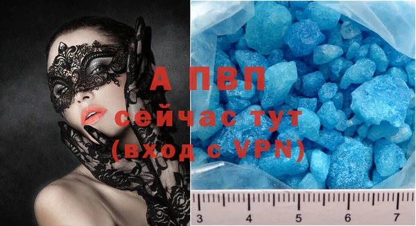 меф Беломорск