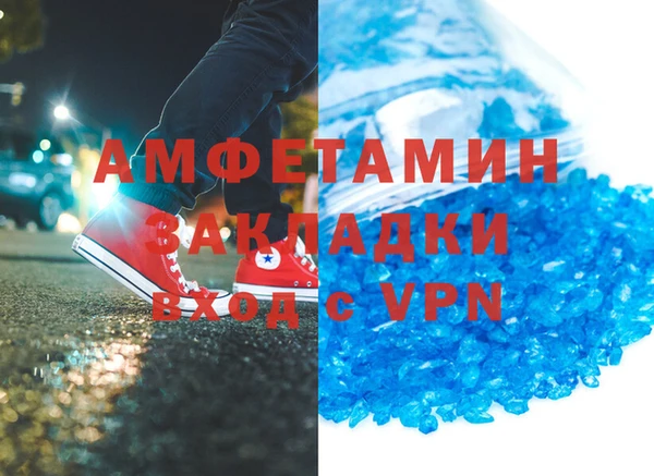 меф Беломорск