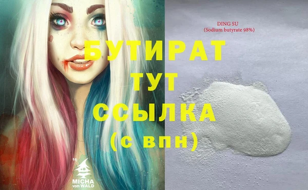 скорость Белоозёрский
