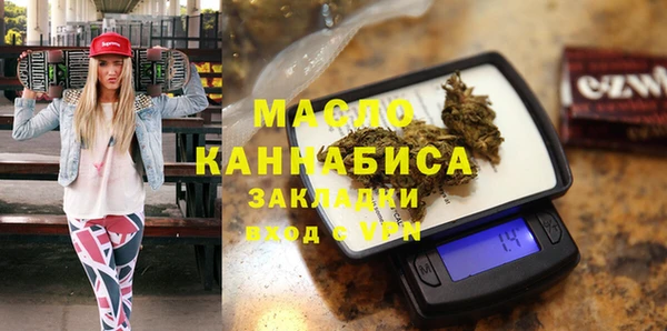 меф Беломорск