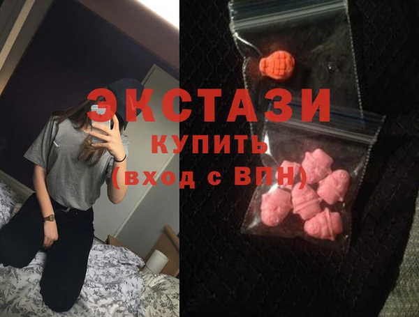 меф Беломорск