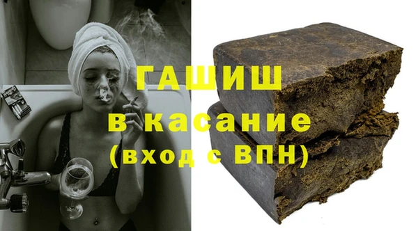 дурь Белокуриха