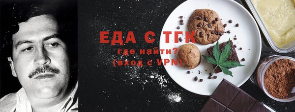 кокаин премиум Балахна