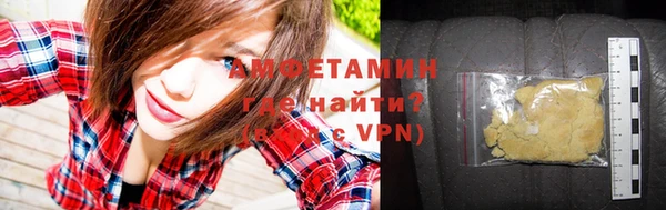 меф VHQ Баксан