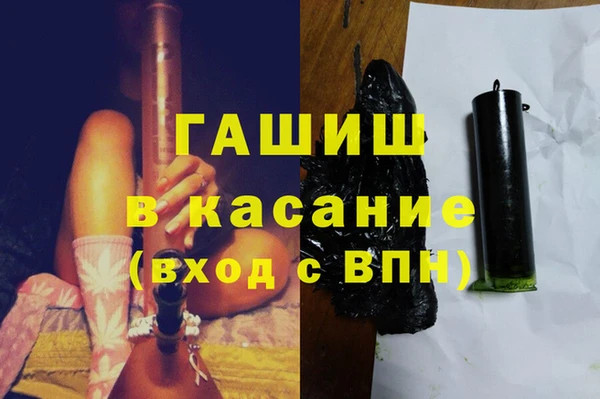 меф Беломорск