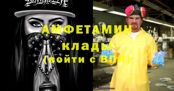 скорость Белоозёрский