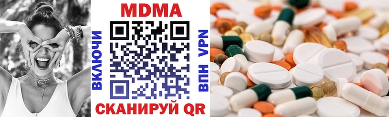 MDMA молли  где купить   Новотитаровская 