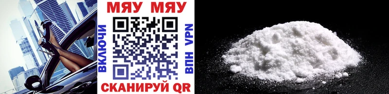 Мефедрон  Новотитаровская