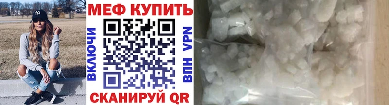 где найти наркотики  Новотитаровская  Меф мука 