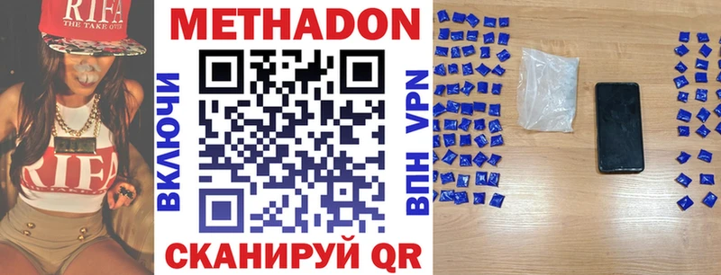 МЕТАДОН VHQ как найти закладки omg зеркало Новотитаровская