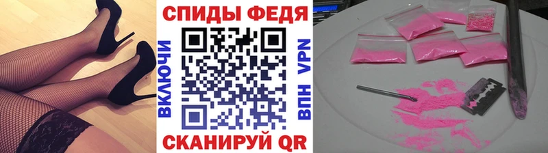 Первитин винт  маркетплейс какой сайт  Новотитаровская 